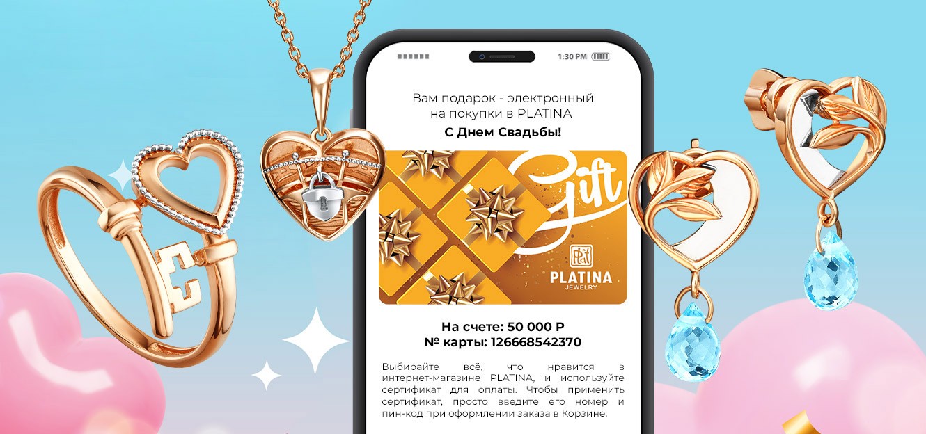 10 небанальных подарков на свадьбу