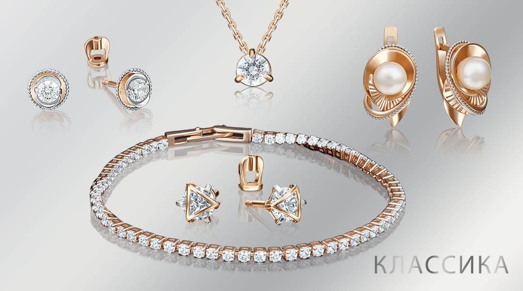 Базовый набор украшений: чек-лист