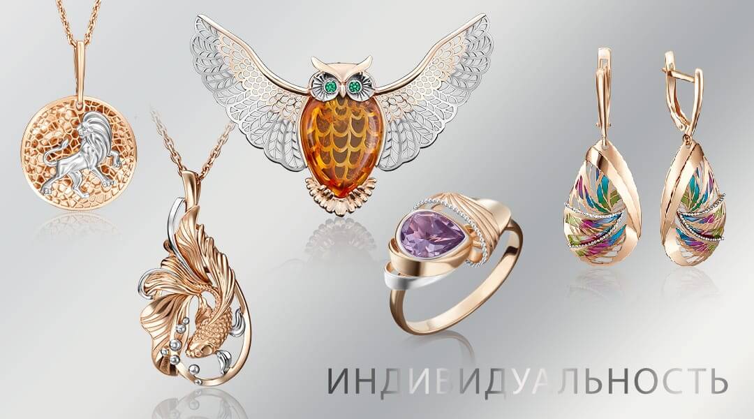 Базовый набор украшений: чек-лист