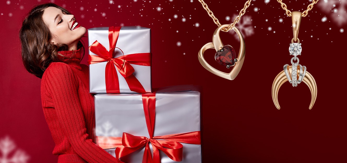 Украшения в подарок на Новый год