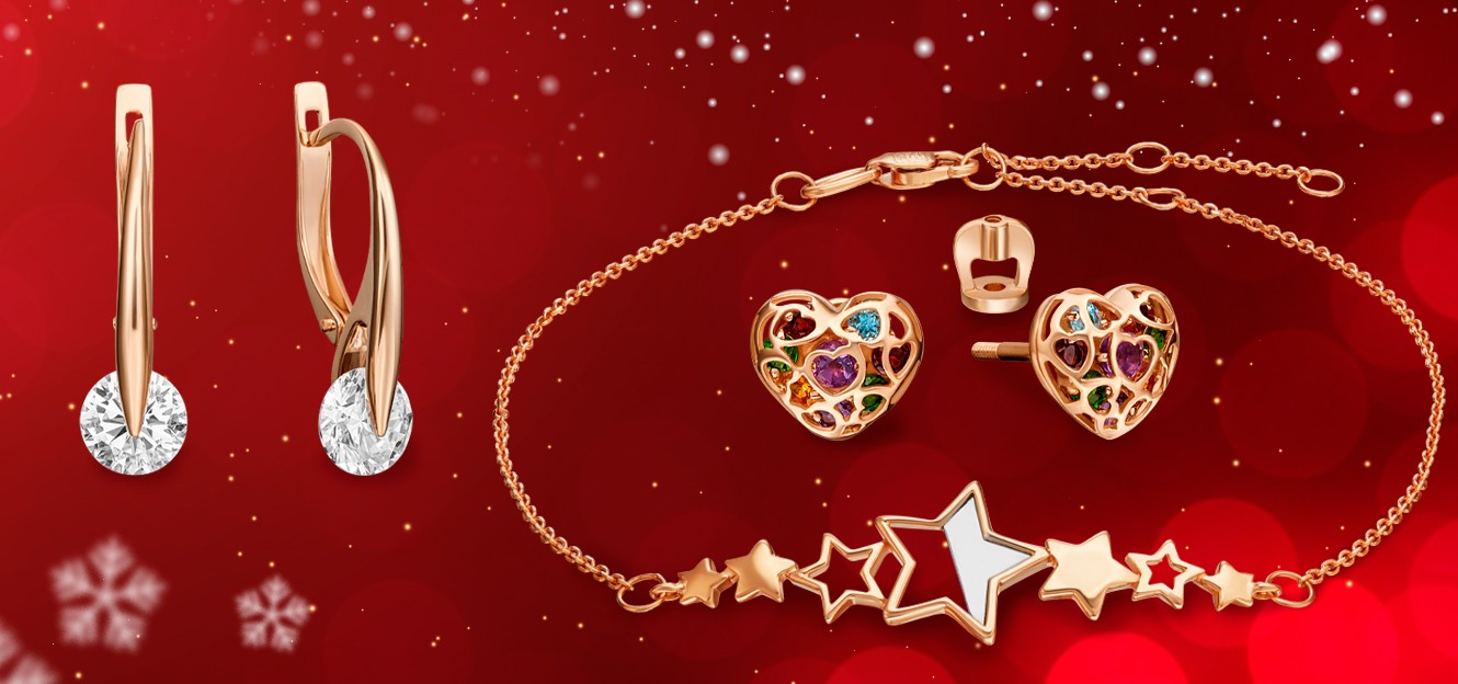 Украшения как подарок для девушки