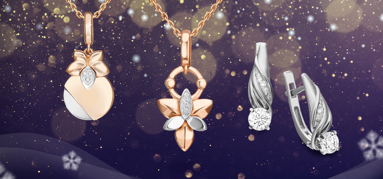 Украшения с бриллиантами в подарок