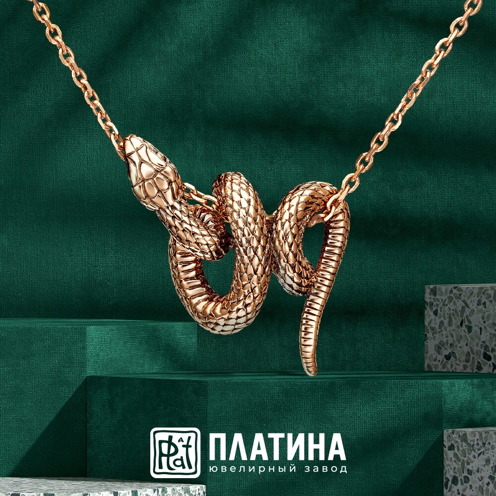 Лягушки, змеи и ящерицы от PLATINA — мода на все времена!