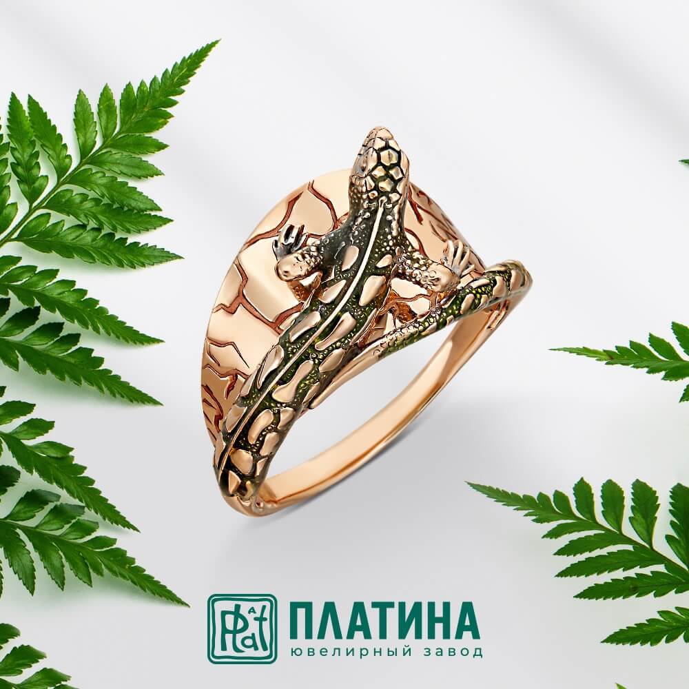 Лягушки, змеи и ящерицы от PLATINA — мода на все времена!