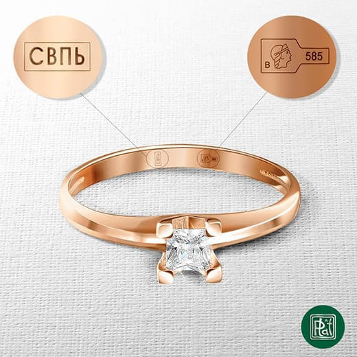 &nbsp;О чём нужно помнить, выбирая ювелирное украшение