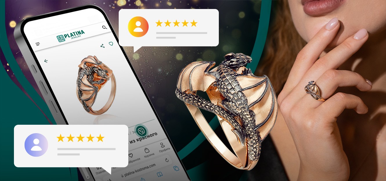 Отзыв о Кольце «Дракон» из красного золота от PLATINA