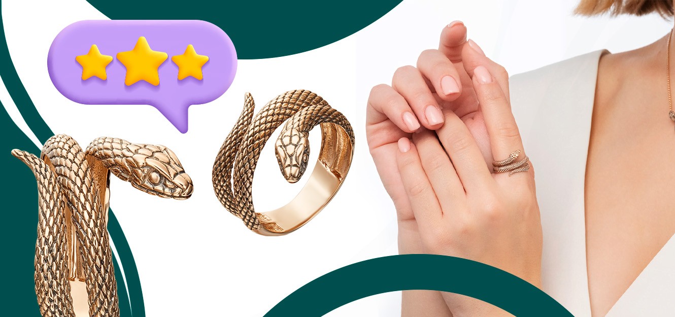 &nbsp;Отзыв о Кольце «Змея» из красного золота от PLATINA
