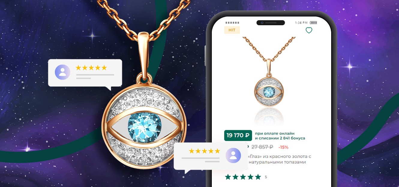 Отзыв о&nbsp;Подвеске «Глаз» из красного золота с топазами от PLATINA