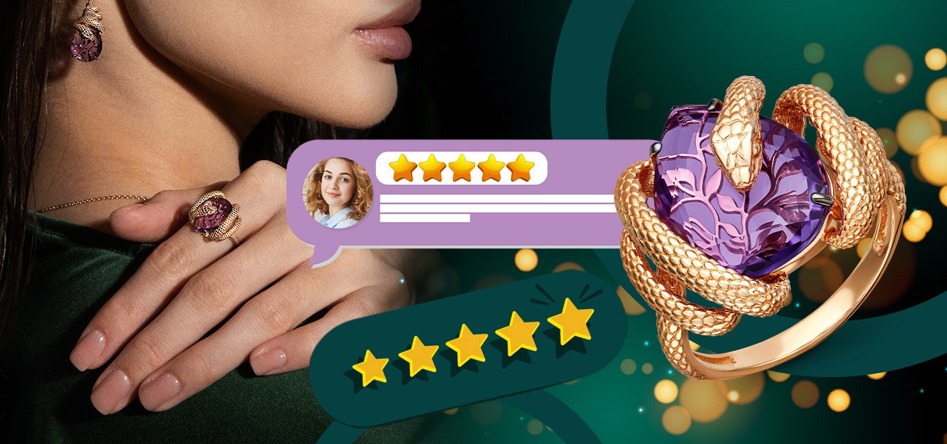 Отзыв о&nbsp;Кольце «Змея» из красного золота с аметистом от PLATINA