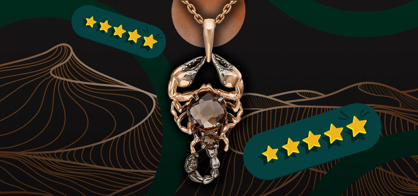 Отзыв о Подвеске «Скорпион» из красного золота с дымчатым кварцем от PLATINA