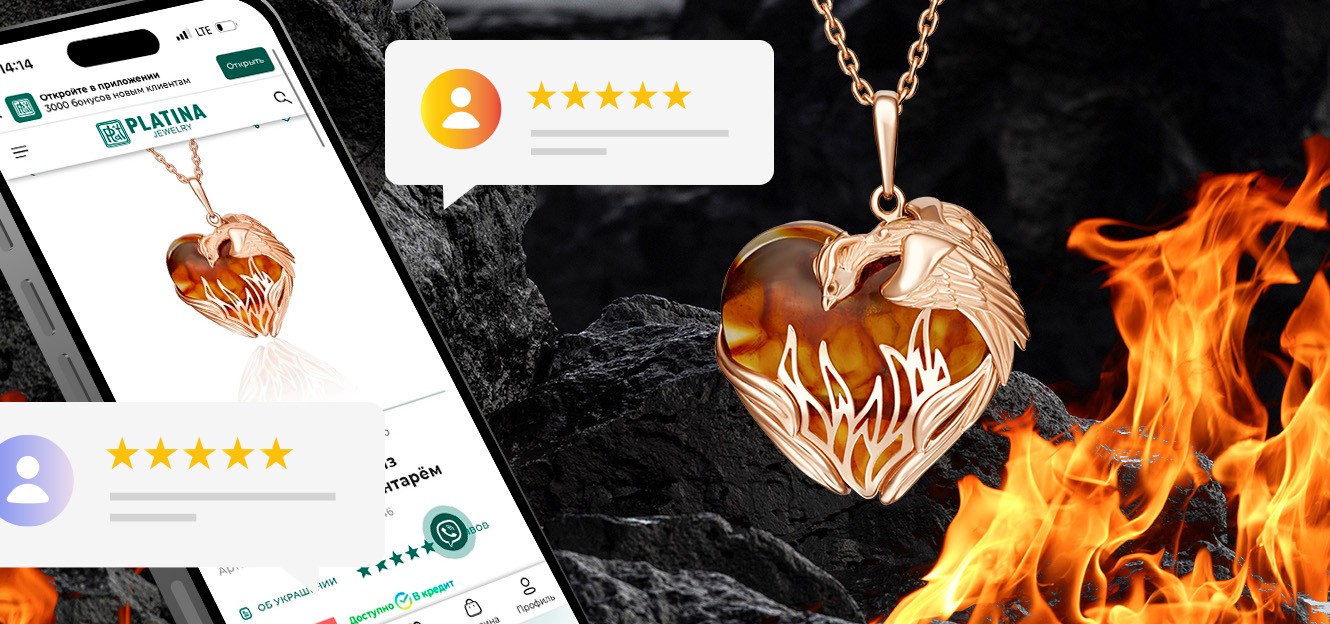 Отзыв о Подвеске «Феникс» из красного золота с янтарём от PLATINA