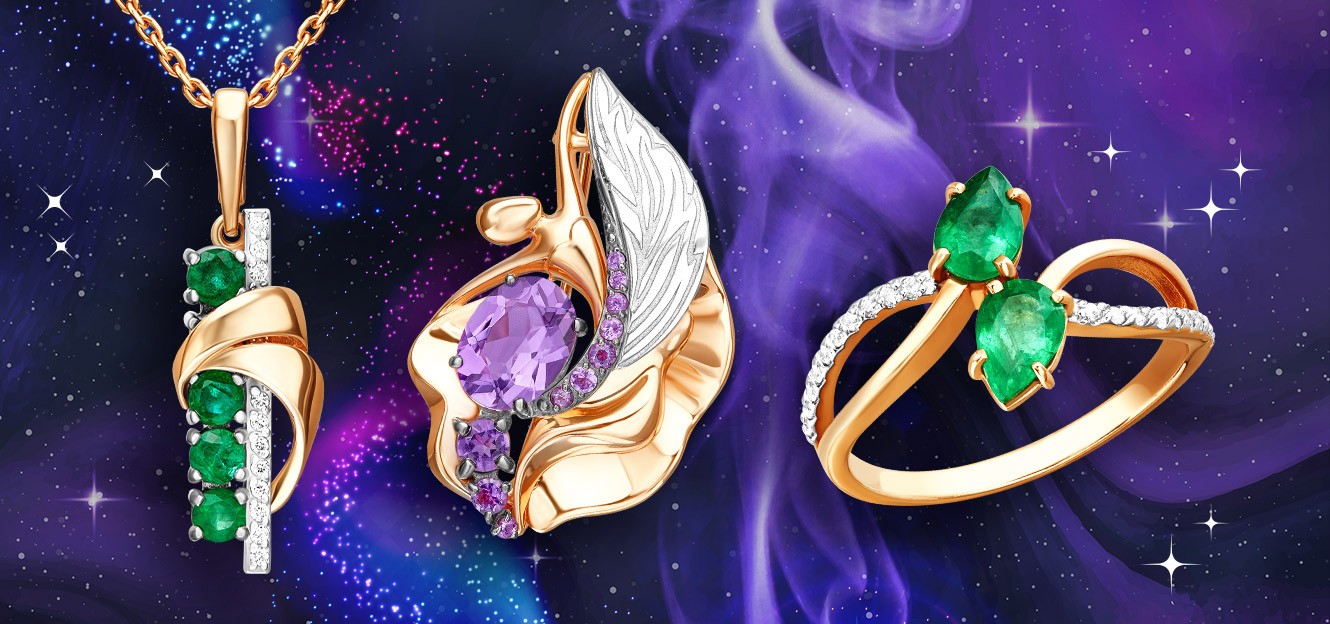 Женщина-Близнецы и её драгоценные помощники