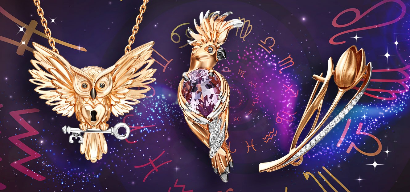 Женщина-Близнецы и её драгоценные помощники