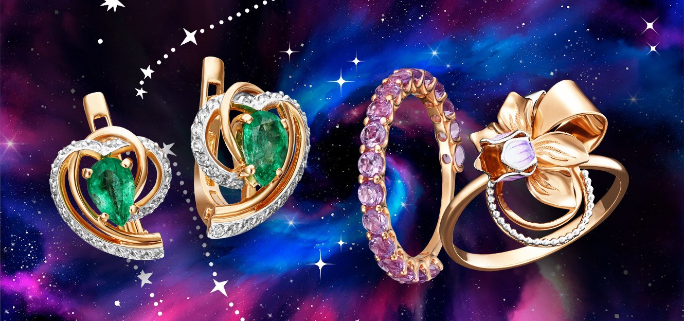 Женщина-Близнецы и её драгоценные помощники