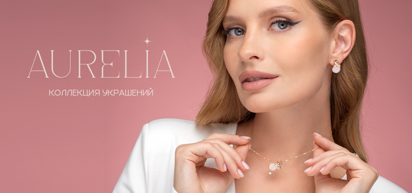 AURELIA - новая коллекция с природными камнями от PLATINA