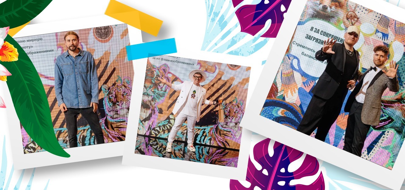 Звездные гости «Fashion Summer Awards 2022»