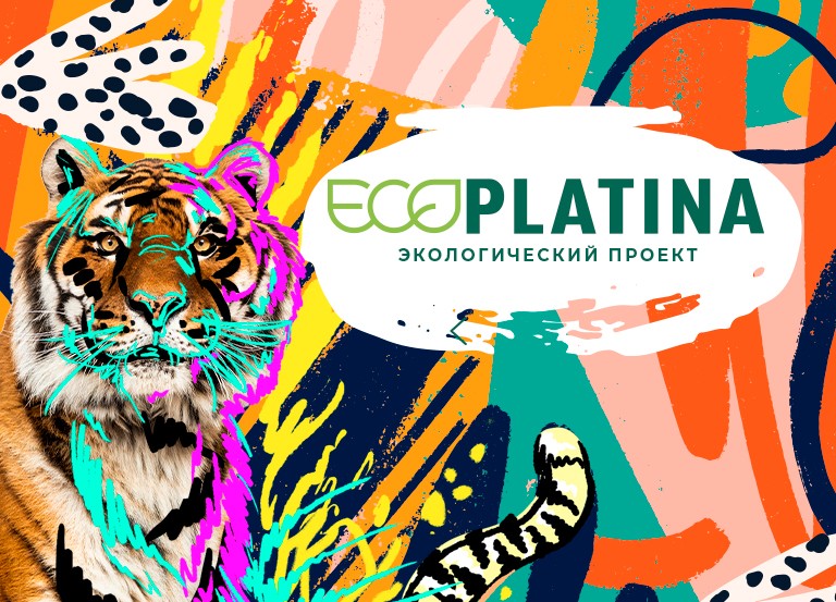 Экопроект от PLATINA на церемонии «Fashion Summer Awards»