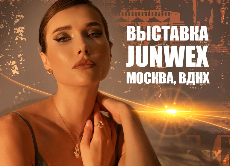 PLATINA на крупнейшей ювелирной выставке России