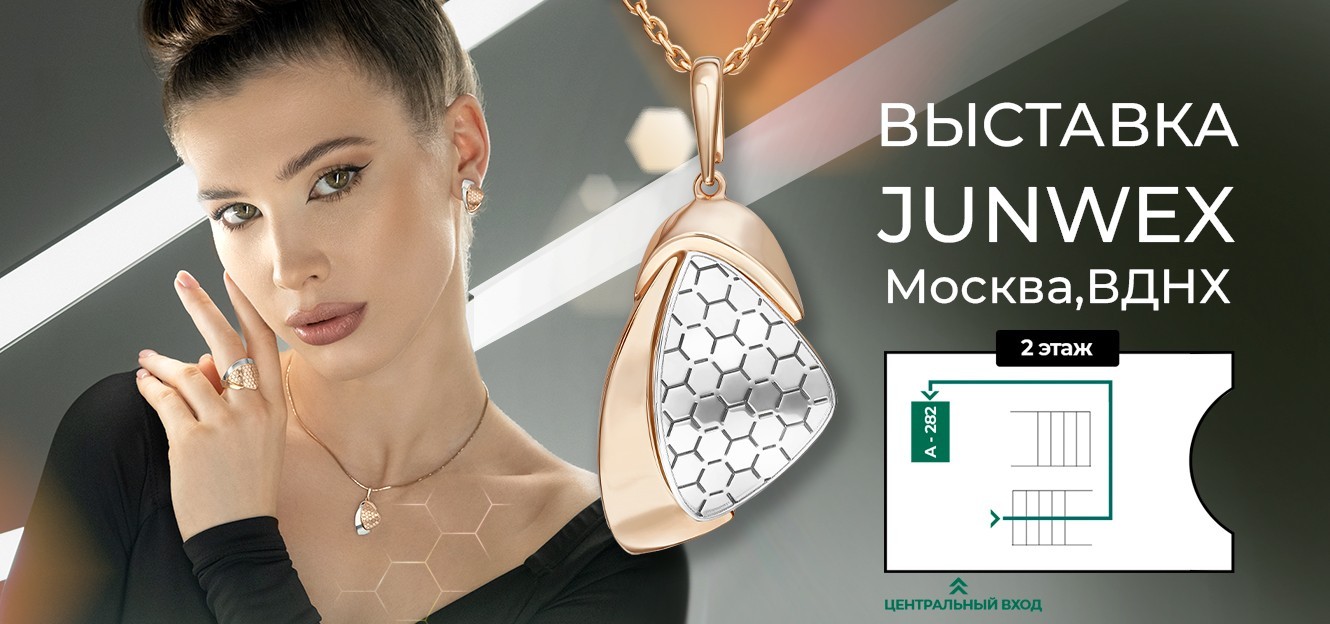 PLATINA на международной выставке «JUNWEX Новый Русский Стиль» в Москве