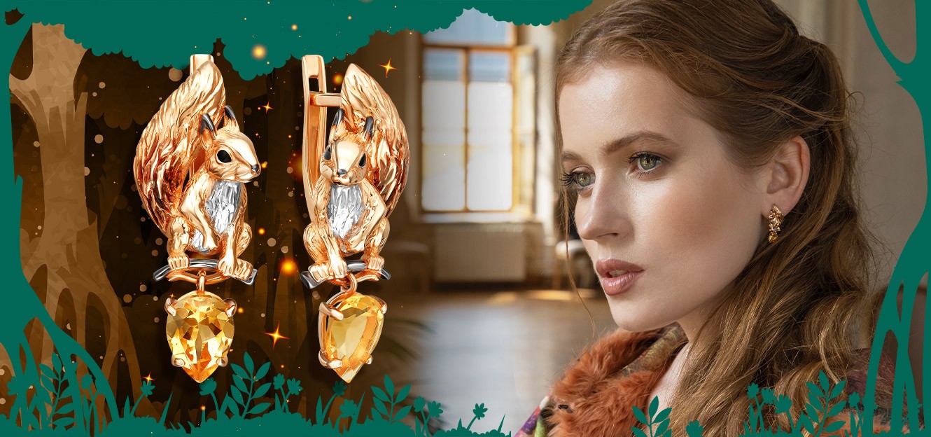 Белки из коллекции «Большой замысел» от PLATINA