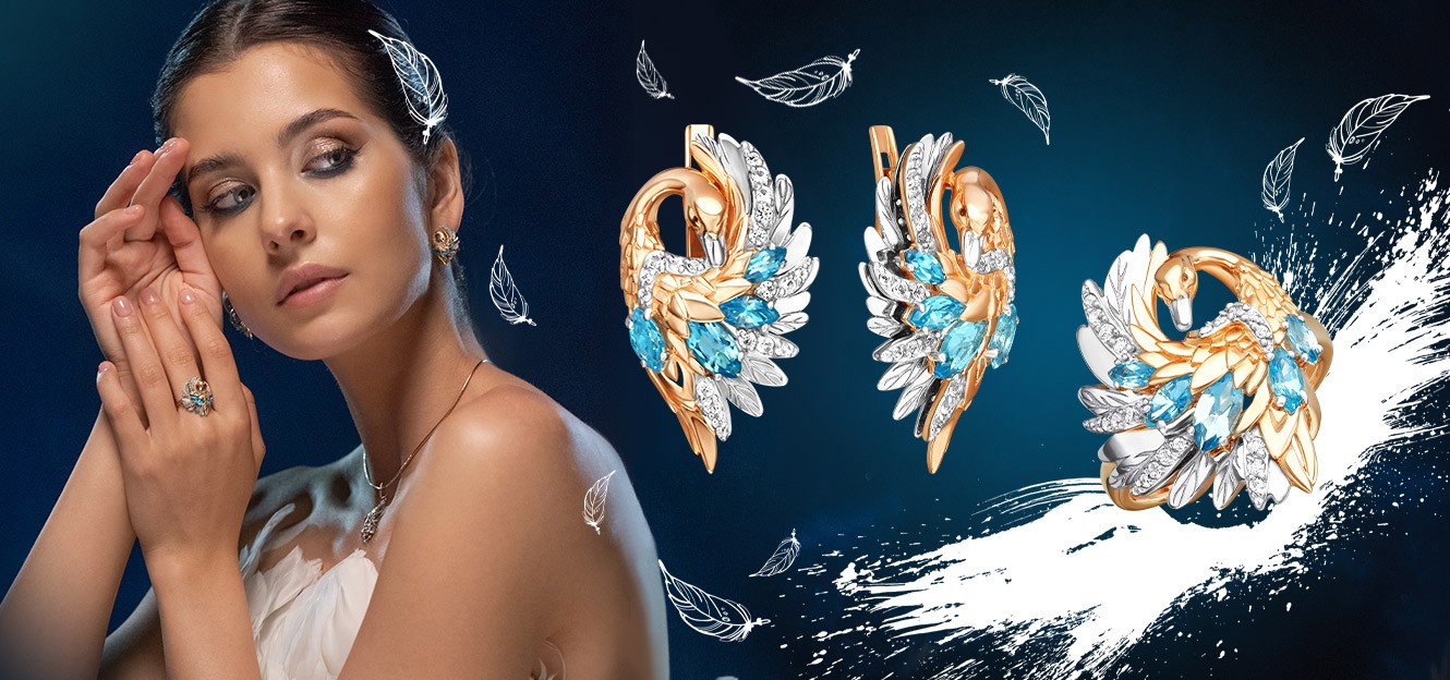 Лебеди из коллекции «Большой замысел» от PLATINA