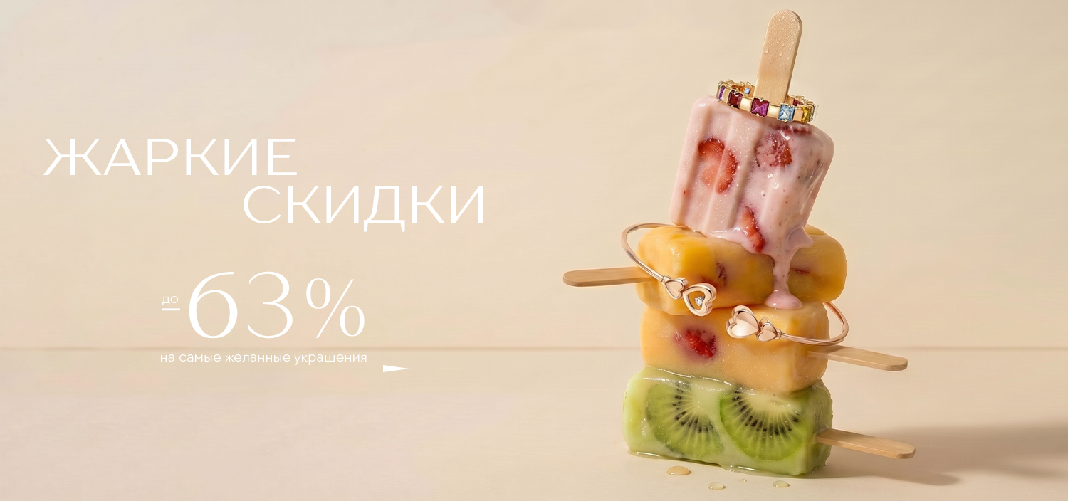 Жаркое лето