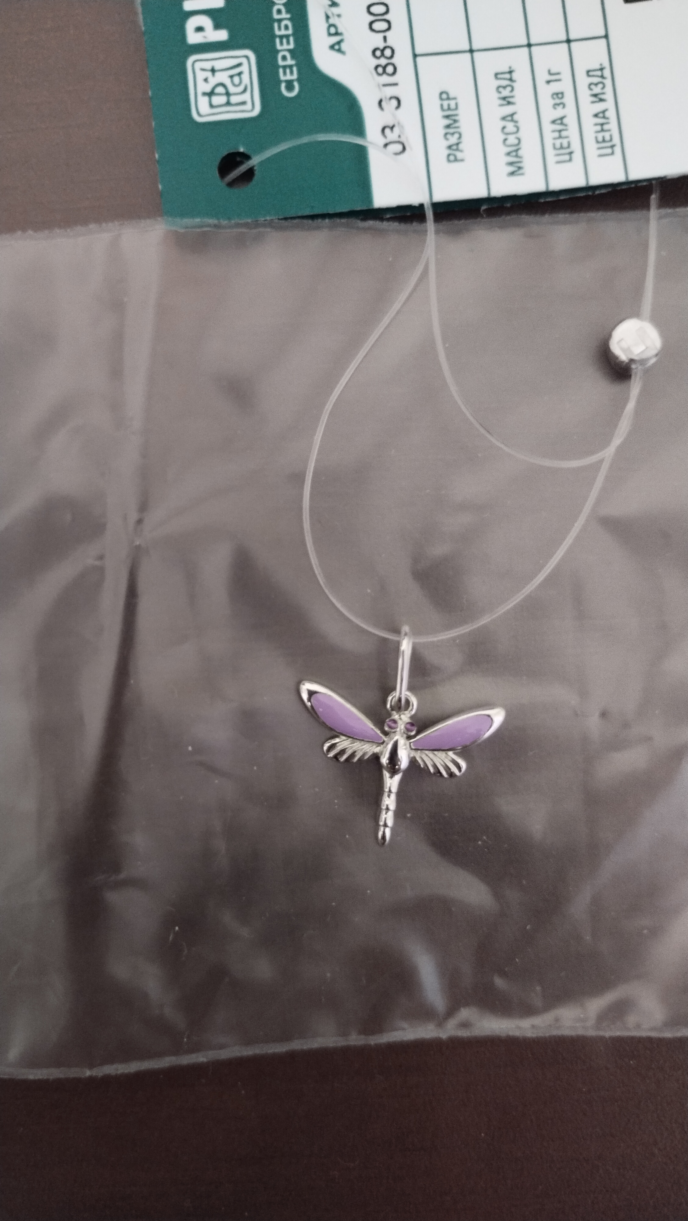 Image 0