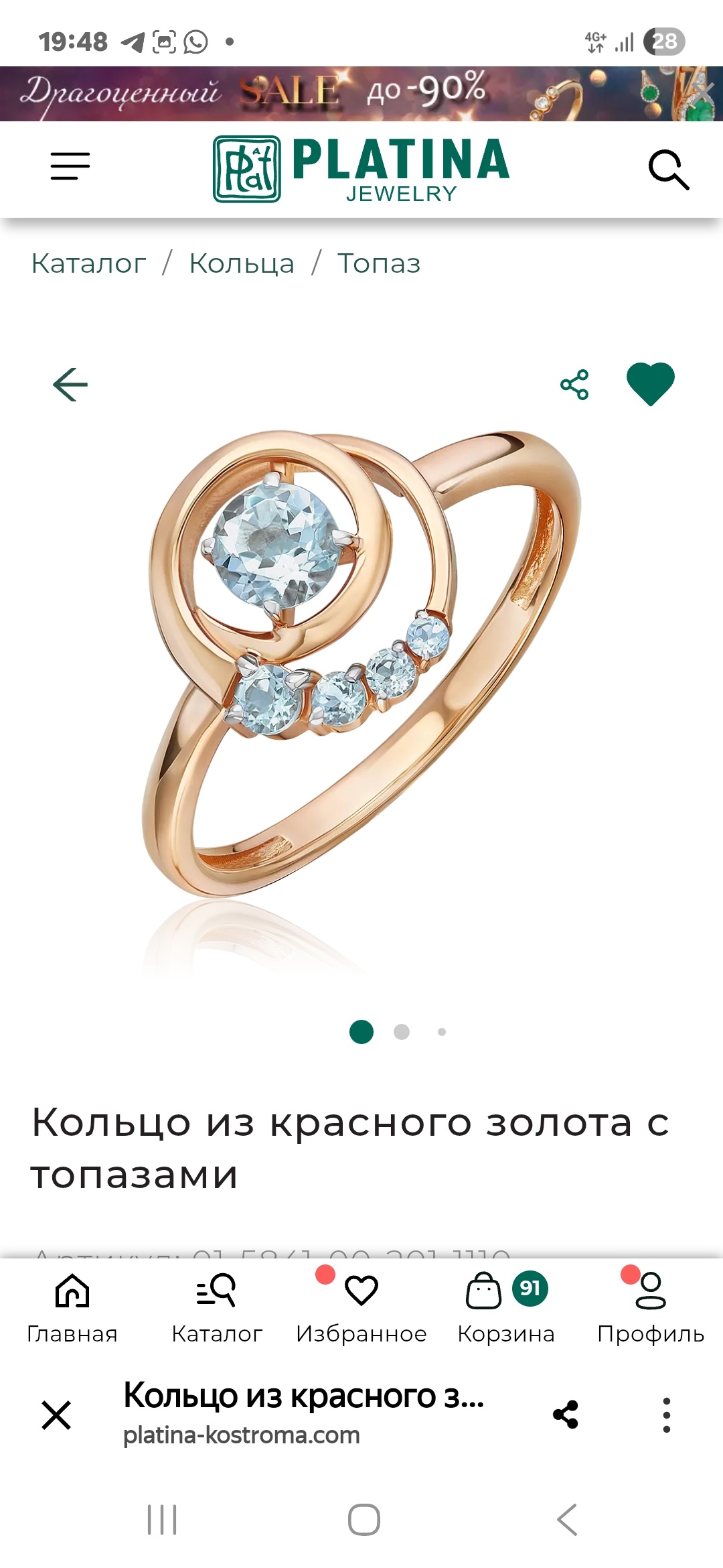 Image 0