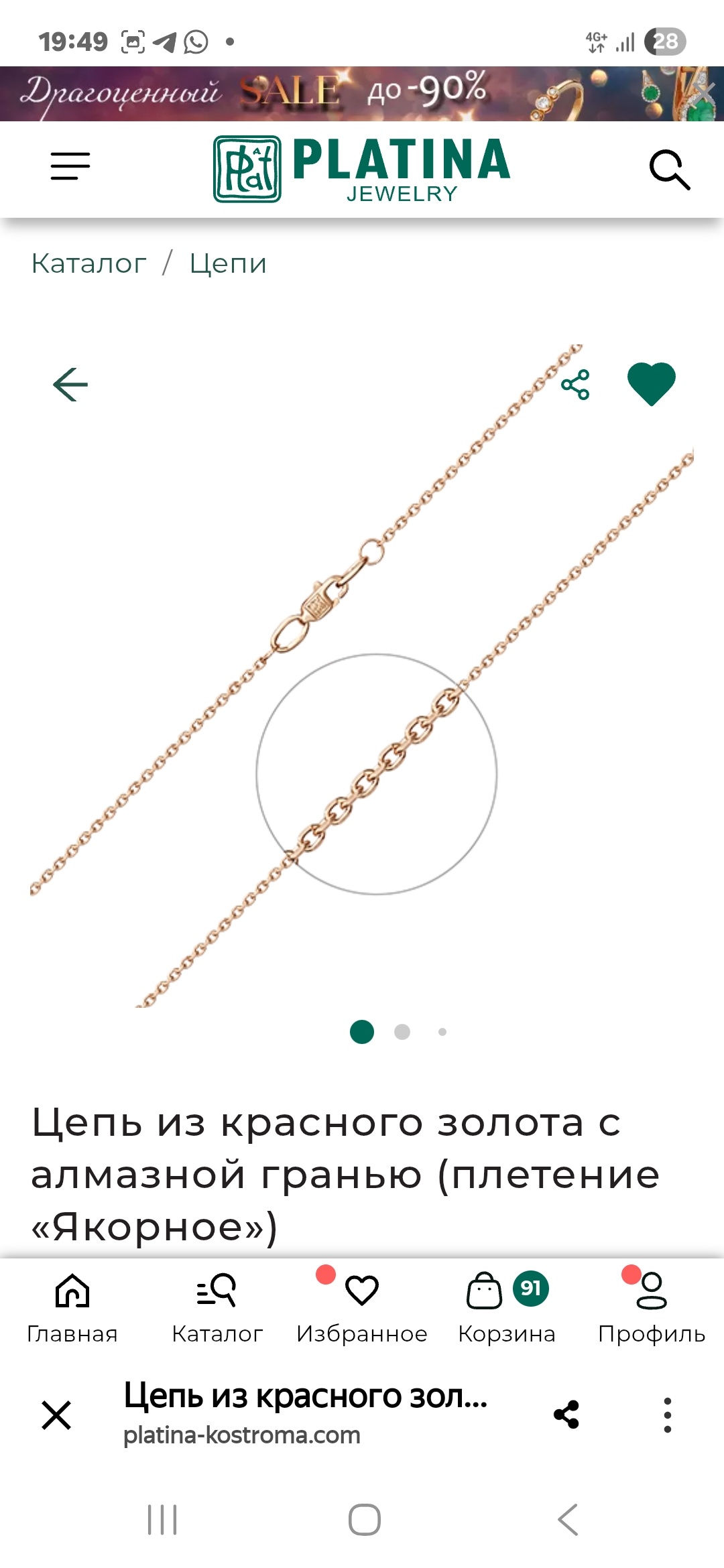 Image 0